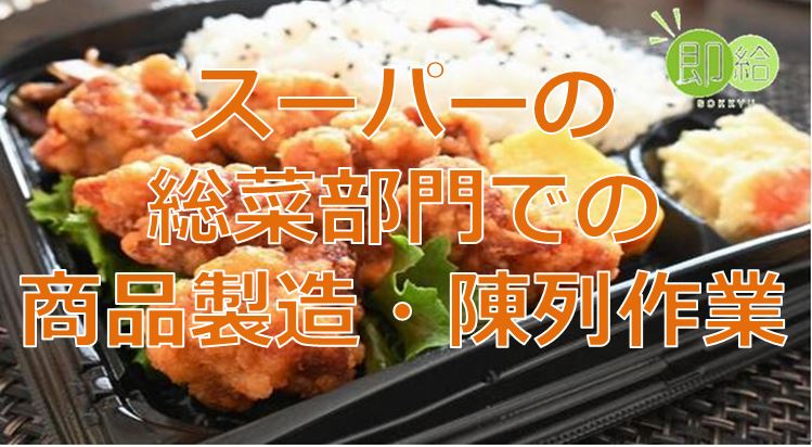 バイト先の写真